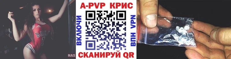 Альфа ПВП СК  Змеиногорск 