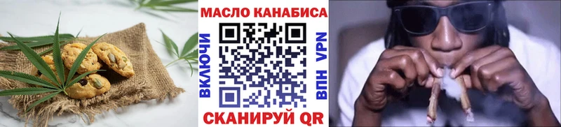 Cannafood конопля  KRAKEN как зайти  Змеиногорск 