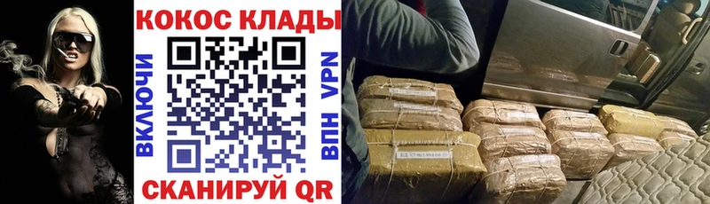 Cocaine Боливия  блэк спрут   Змеиногорск 