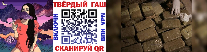 ГАШИШ гарик Змеиногорск