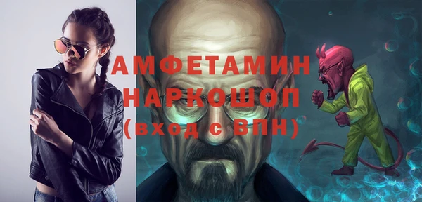 альфа пвп VHQ Каменногорск