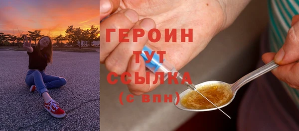 альфа пвп VHQ Каменногорск