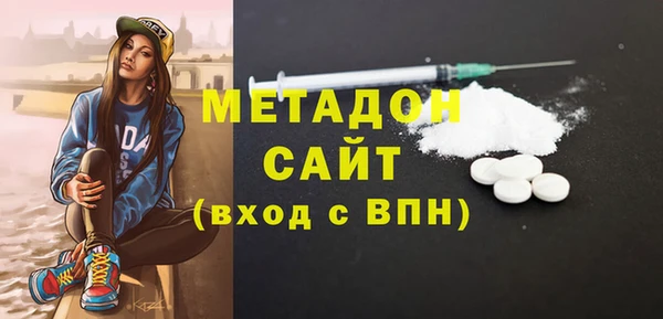 альфа пвп VHQ Каменногорск