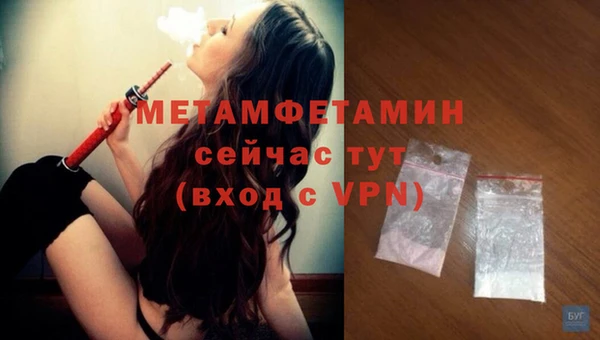 героин Каменка
