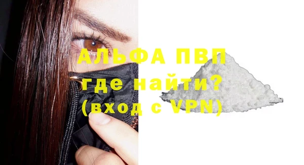 героин Каменка