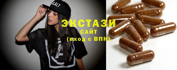 альфа пвп VHQ Каменногорск