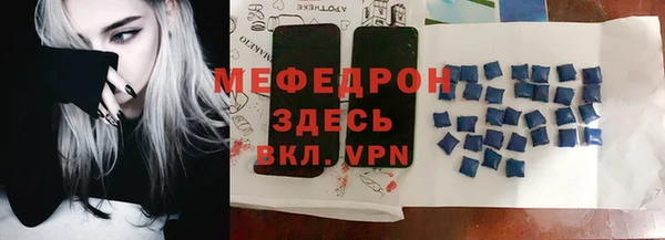 альфа пвп VHQ Каменногорск