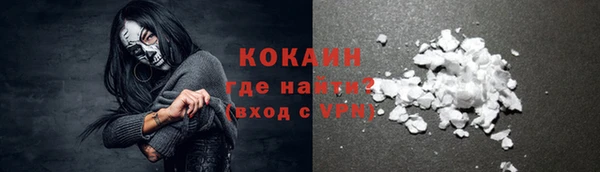 героин Каменка
