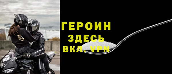 прущая мука Инсар