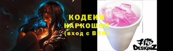 альфа пвп VHQ Каменногорск