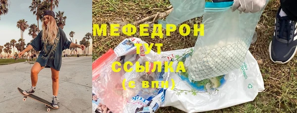альфа пвп VHQ Каменногорск