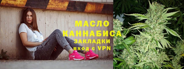 альфа пвп VHQ Каменногорск