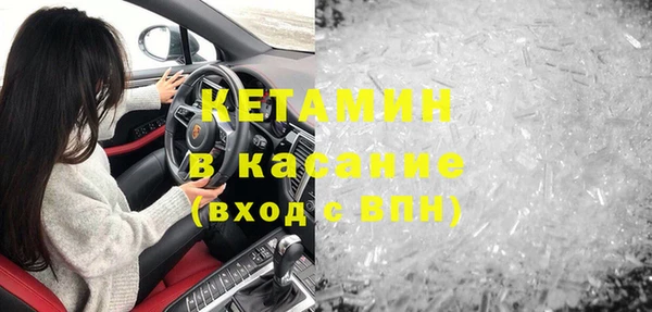 героин Каменка