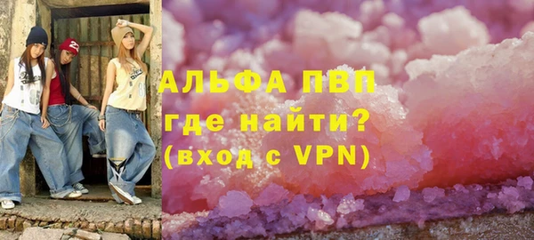 прущая мука Инсар