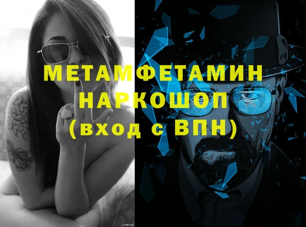 прущая мука Шарыпово