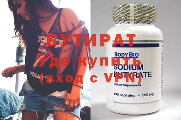 мдпв Шали