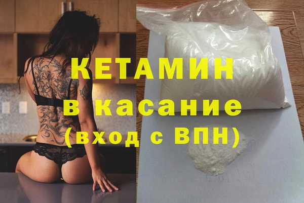 героин Каменка