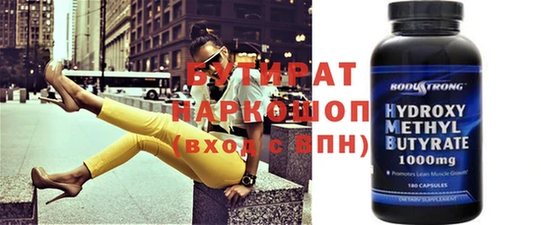 прущая мука Инсар