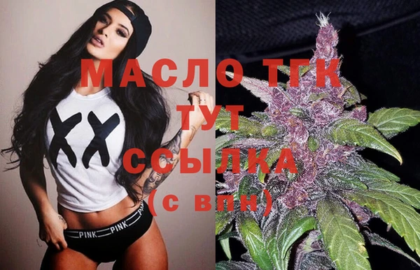 альфа пвп VHQ Каменногорск