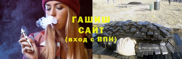 мдпв Шали