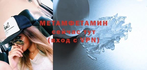 мефедрон мука Иннополис