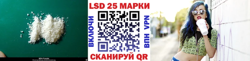 ЛСД экстази ecstasy  Змеиногорск 