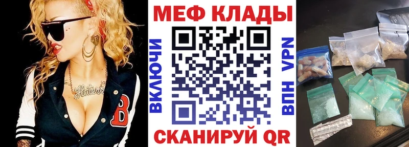 купить  цена  Змеиногорск  Мефедрон VHQ 