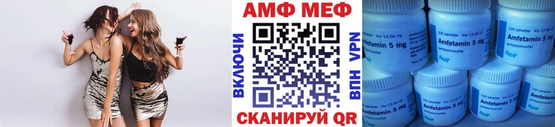 Первитин Декстрометамфетамин 99.9%  Змеиногорск 