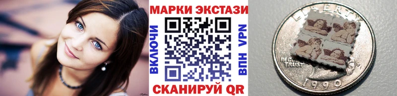 omg   Змеиногорск  Наркотические марки 1500мкг 