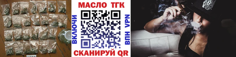сколько стоит  Змеиногорск  Дистиллят ТГК Wax 